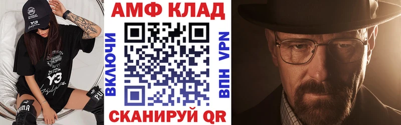АМФЕТАМИН Premium  Удомля 