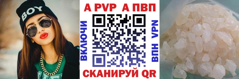 A-PVP мука  МЕГА ссылки  Удомля 