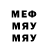 Метадон methadone Petya Orlov