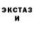 КЕТАМИН VHQ Oskar Sverdrup