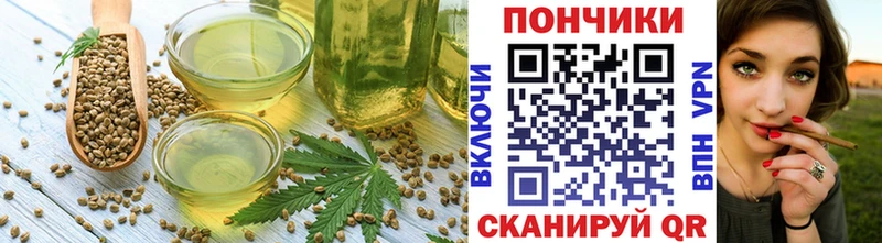 наркота  Удомля  Cannafood конопля 
