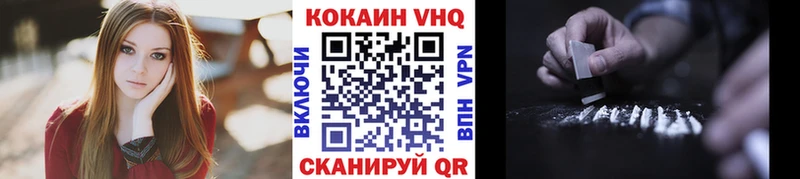 COCAIN 99%  Удомля 