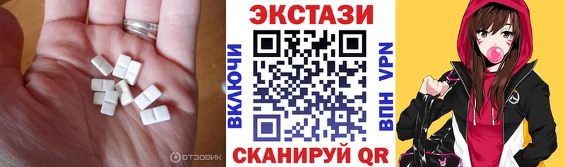 Экстази TESLA  Удомля 