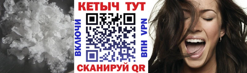 KRAKEN сайт  Удомля  Кетамин VHQ 