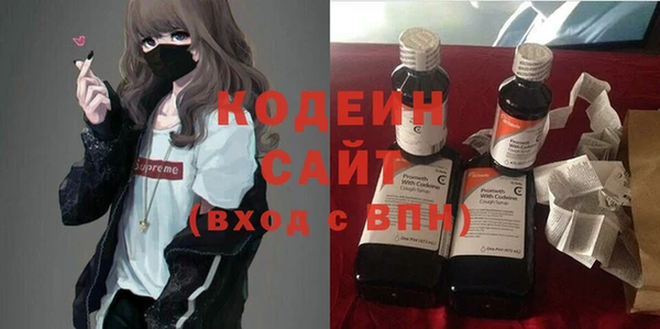 mix Абинск