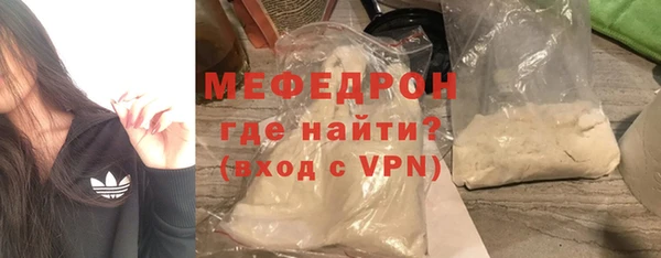 метамфетамин Абдулино