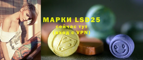 кокаин Абаза
