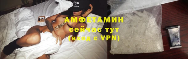 стафф Навашино