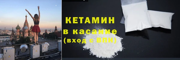 мефедрон мука Алексин
