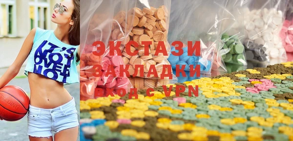 мефедрон мука Алексин