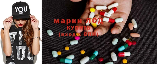 стафф Навашино