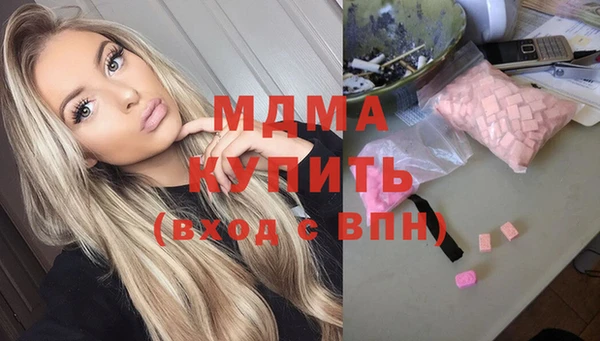 гидра Алзамай