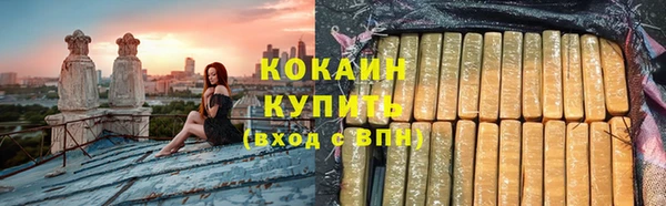 стафф Навашино