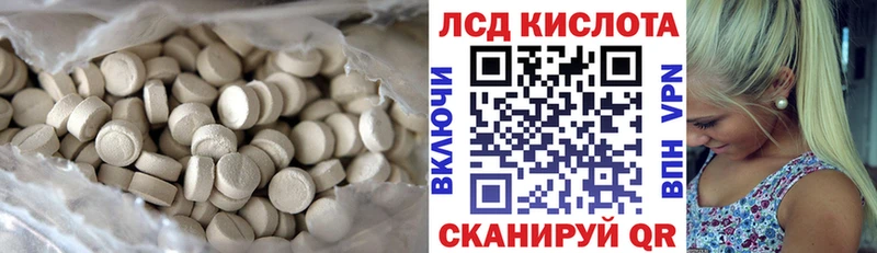 купить наркоту  Удомля  Лсд 25 экстази кислота 