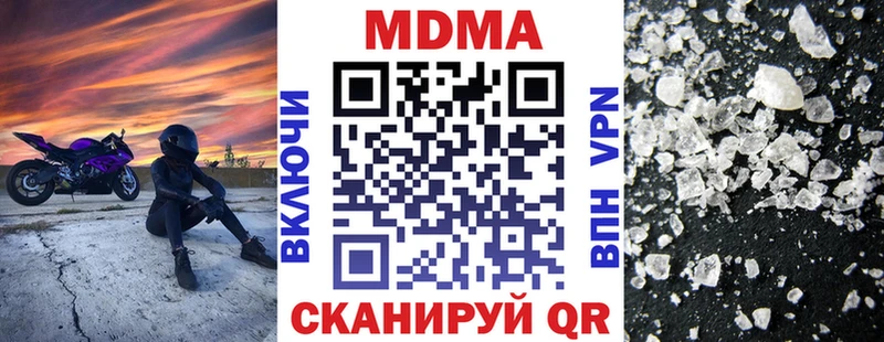 купить наркотики цена  Удомля  MDMA crystal 