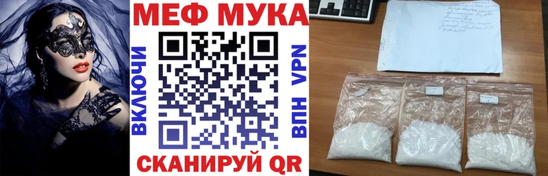 Меф мяу мяу  где продают наркотики  Удомля 