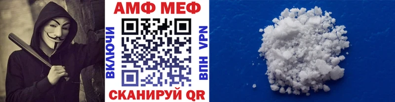 МЕТАМФЕТАМИН Декстрометамфетамин 99.9%  купить  сайты  MEGA зеркало  Удомля 