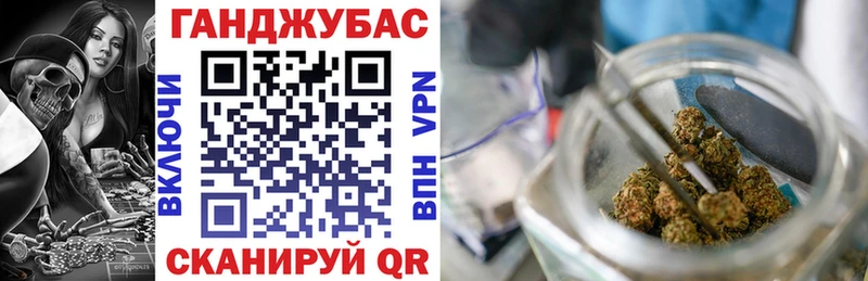 Канабис план  Удомля 